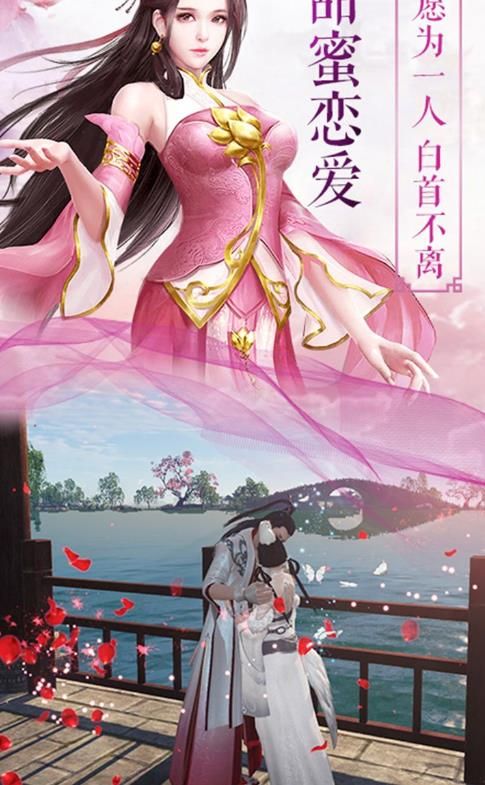 碧雪世界官方版图2