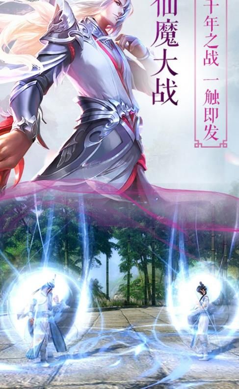 碧雪世界官方版图1