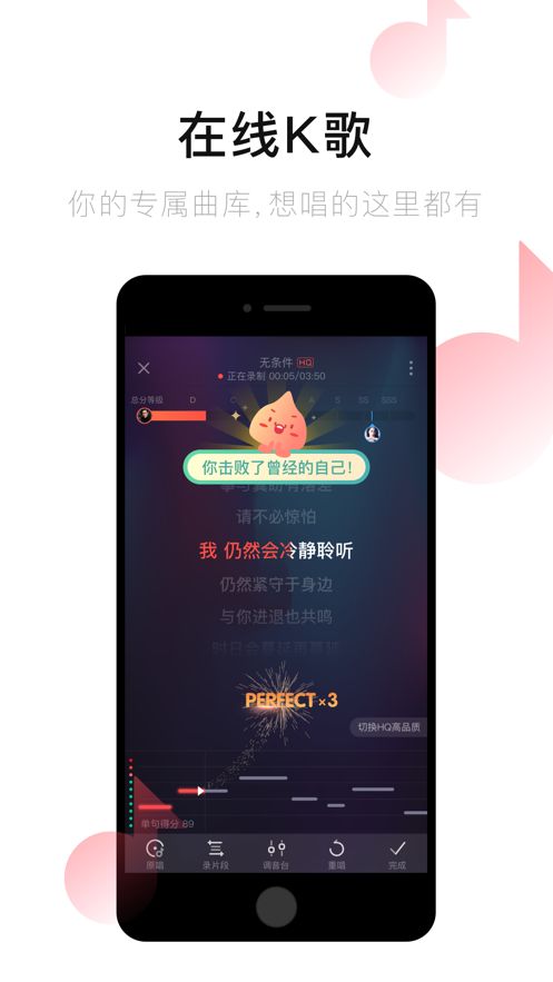 唱吧音视频app图1
