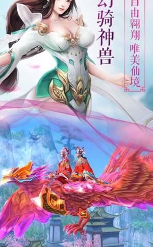 碧雪世界手游官方版图片1