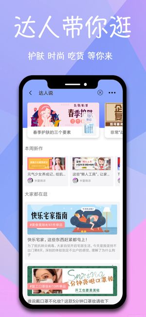 万券app图1