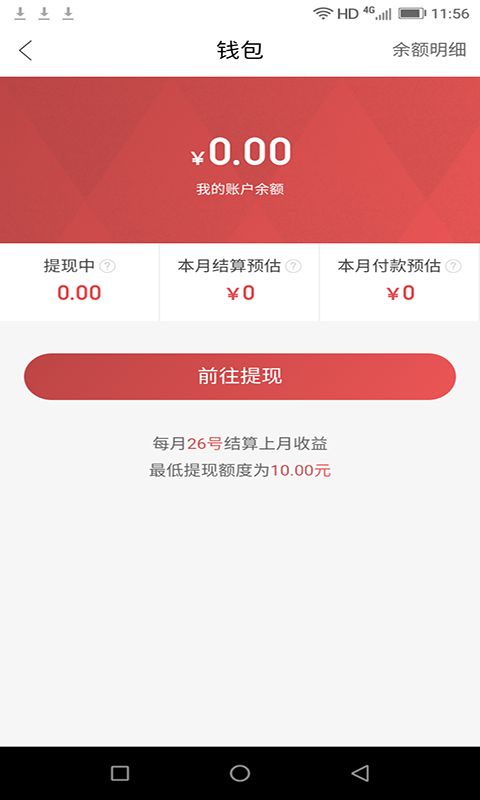 买多多平台app安卓版图片1