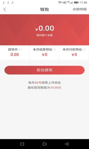 买多多平台app安卓版图片1