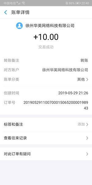 趣闲赚官方安卓app最新版本图片1
