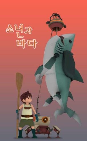 沙鲨男孩与大海游戏中文安卓版图片1