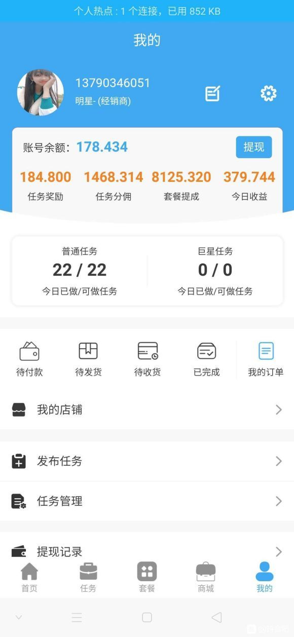 优点商城3.0app官方手机版图片1