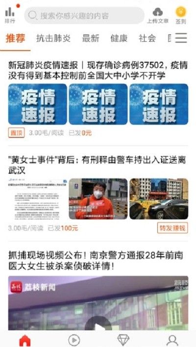 龙虾转app图1