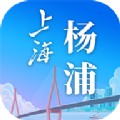 上海杨浦教育空中课堂官方app手机版 v2.0.9