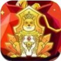 分红狗
