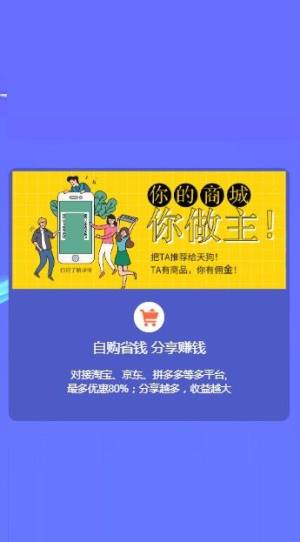 天狗app手机安卓版图片1