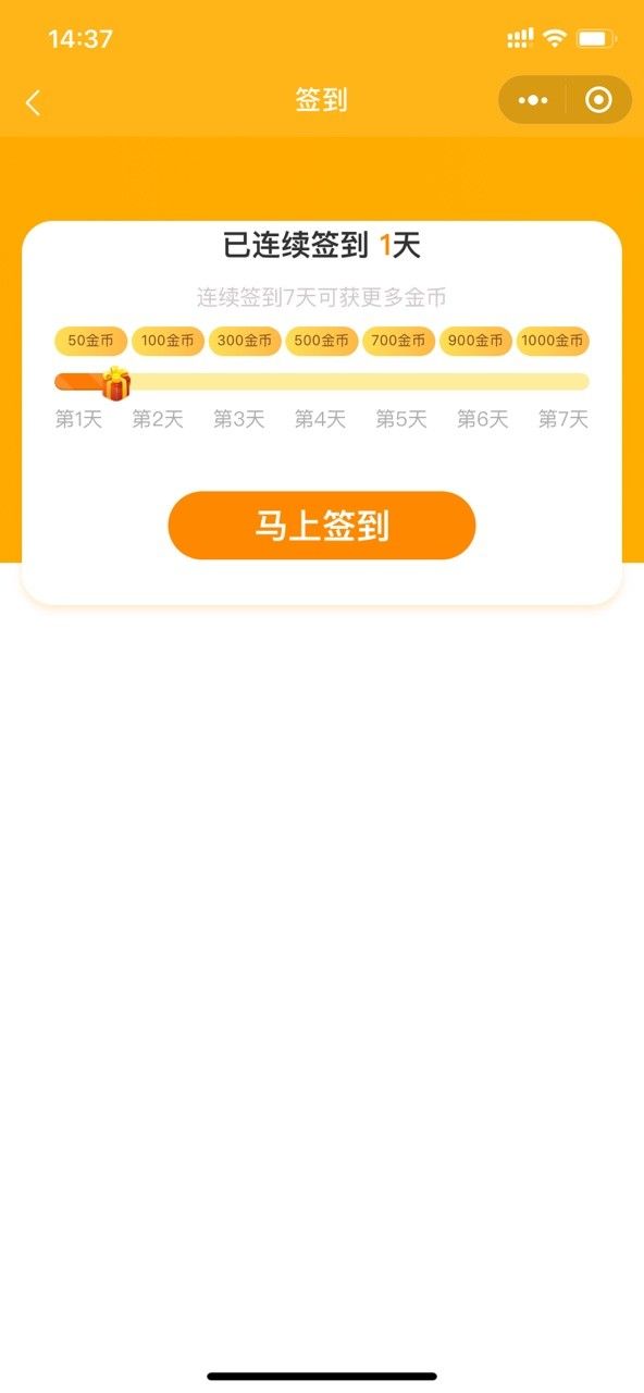 金鼠生大钱app图3