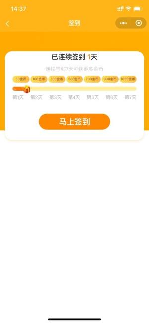 金鼠生大钱app图3