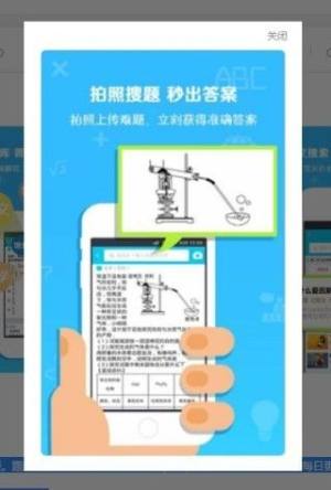 企鹅作业app图2