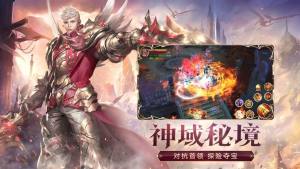 暗魔领主官方版图3