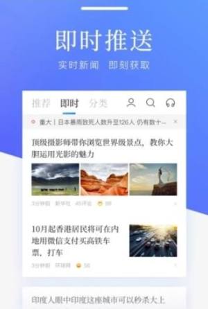 赛琪科技app图2