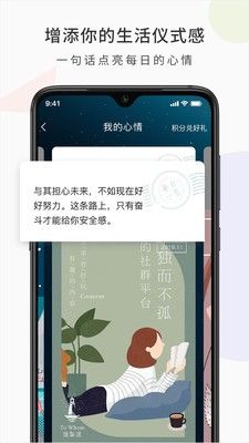 珑梨派app图3