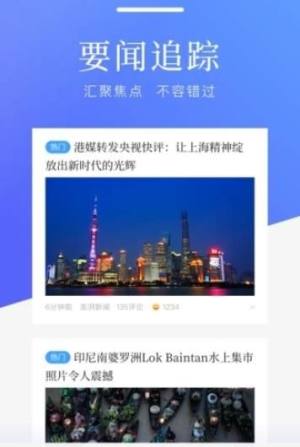 赛琪科技app官方手机版图片1