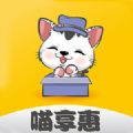 喵享惠官方app最新版 v2.0