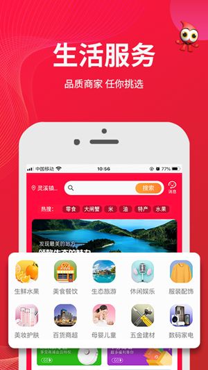 尽管用app图2