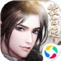 青云传之牧尘传官方版