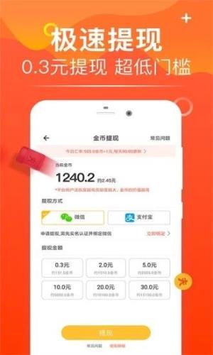 方广资讯app官方手机版图片1