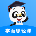 学而思轻课