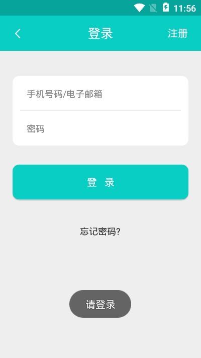 纸文化博物馆app图3