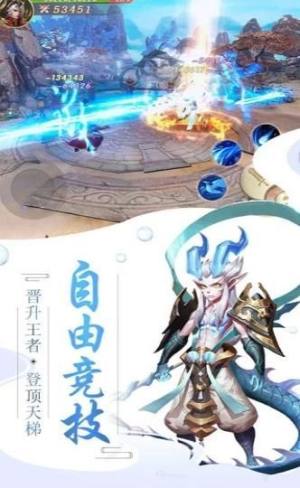 剑玲珑之仙魔乱斗官方版图2