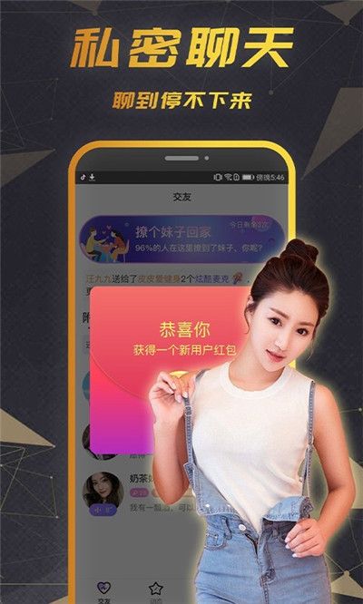 可甜app图3