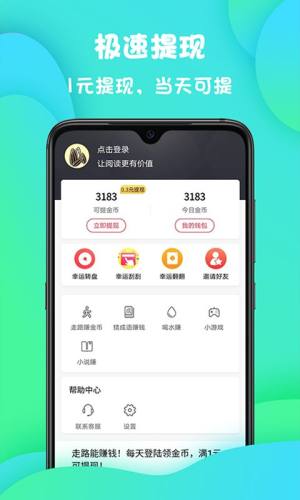 多多星球app图1