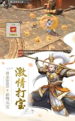 剑玲珑之仙魔乱斗官方正式版图片1