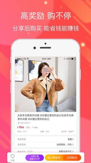 华云数字云享app官方版图片3