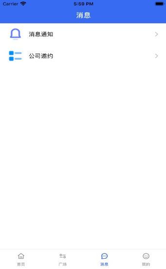 乐巧赚app图2