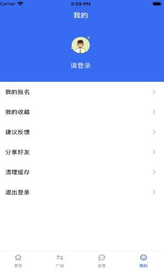 乐巧赚app图3