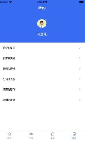 乐巧赚app图3