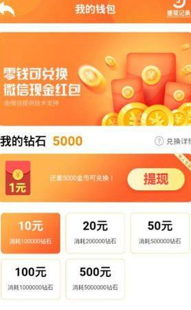 钓鱼大亨红包版官方app手机版图片1