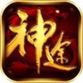 完美神途官方版