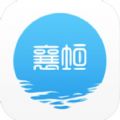 智慧襄垣app手机客户端 v1.0