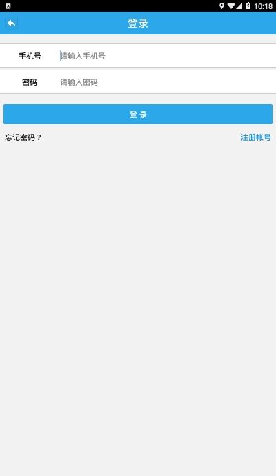 四川公安交警公共服务平台学法减分app图2