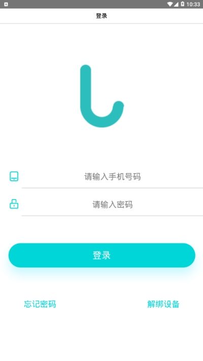 乐学宝app图2