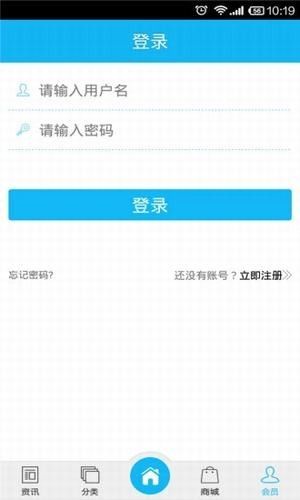 甘肃人才网app图1