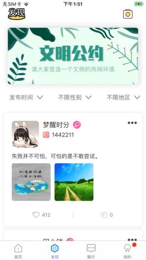 今日招聘综合版app图1