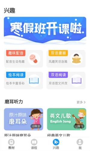 陶行知教习软件图2