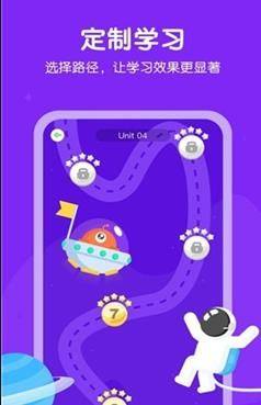 爱智学习app官方手机版图片1