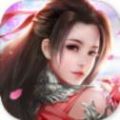 玲珑剑心官网版