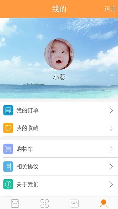 爱这城app图2