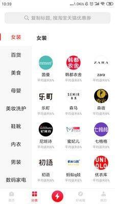 好省app官方手机版图片1