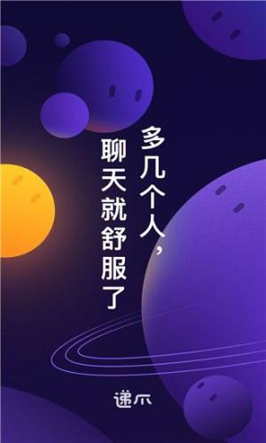 递爪app官方最新版图片1