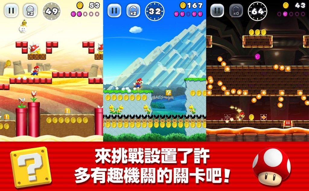 奔跑冒险王游戏安卓版图片1