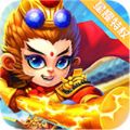 西游3星耀版